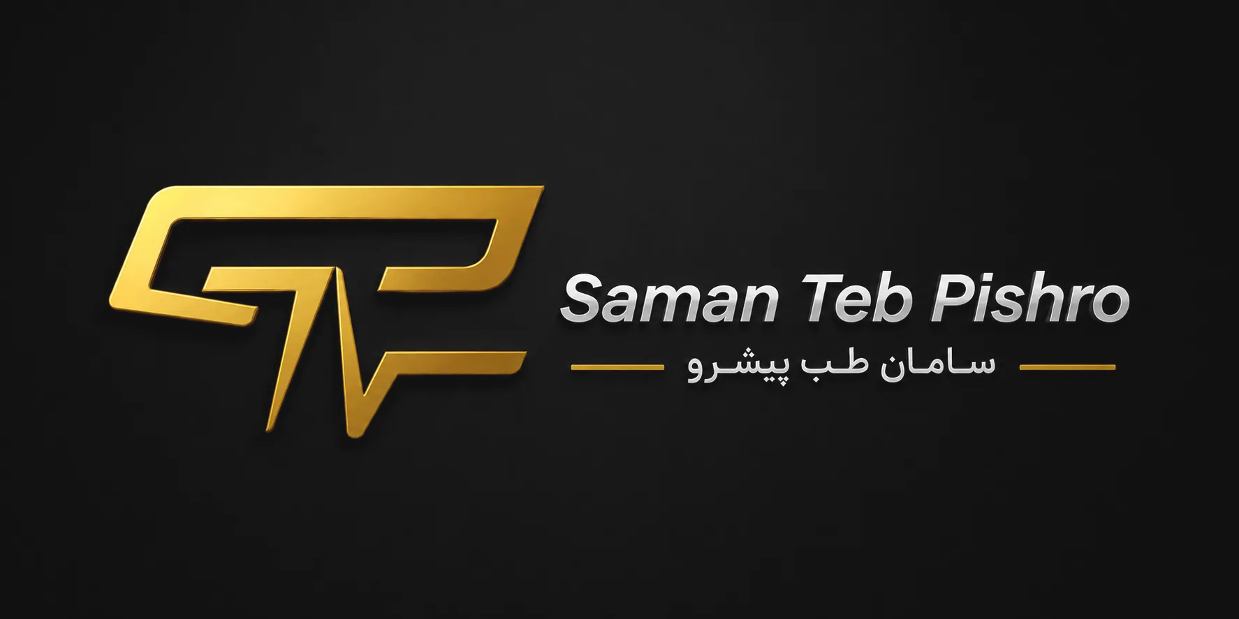 لوگو سامان طب پیشرو فوتر